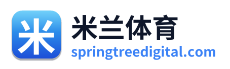 米兰体育